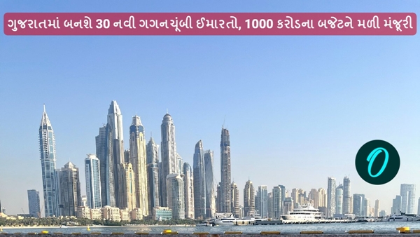 skyscrapers in Gujarat