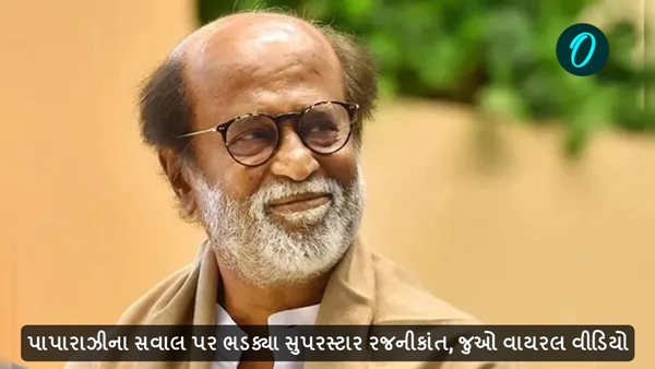 Rajinikanth Viral video