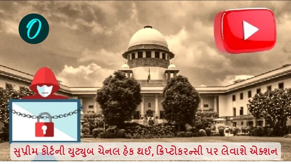 Supreme Court s YouTube channel hacked