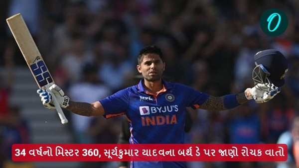 Suryakumar Yadav Birthday