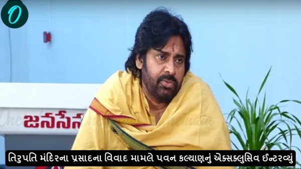 Tirupati Temple Controversy