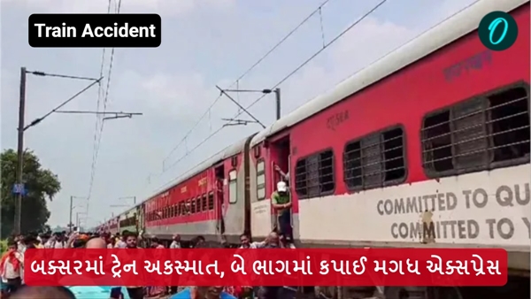 Train Accident Train Accident