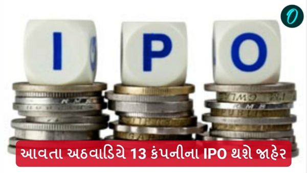 Upcomming IPO list