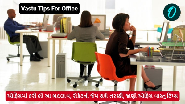 Vastu Tips For Office