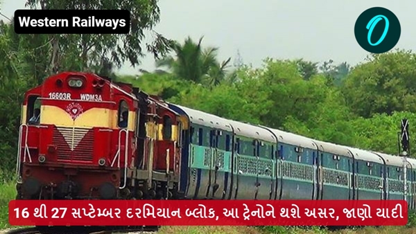 Western Railway