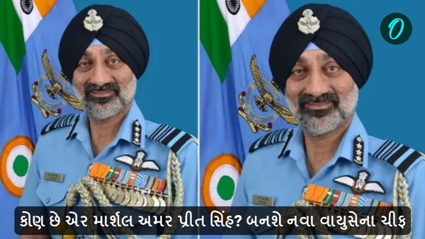 Who is Amar Preet Singh