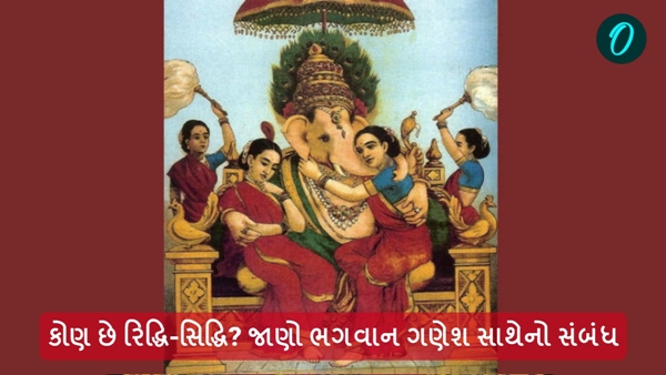 Who is Riddhi-Sidhi in Gujarati