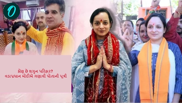 Who is Shagun Parihar