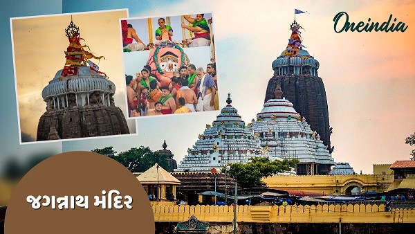 Jagannath Temple tour