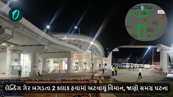 Air india Express Sharjah Bound Flight