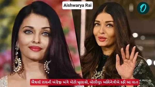 Aishwarya Rai Aishwarya Rai