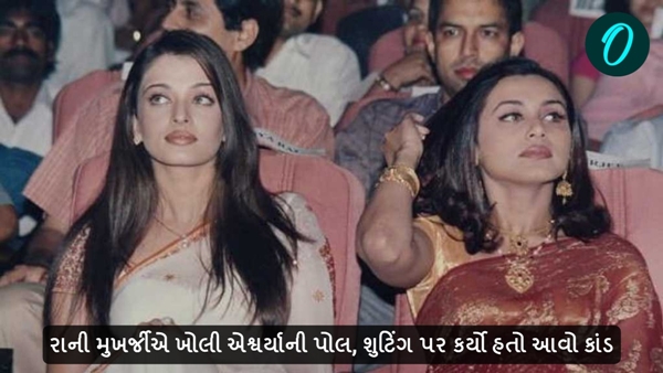 Aishwarya Rai Rani Mukerji