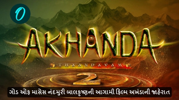 Akhanda 2 Akhanda 2