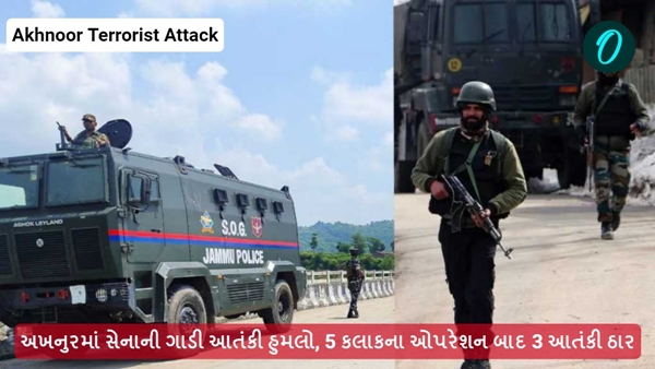 akhnoor terrorist attack