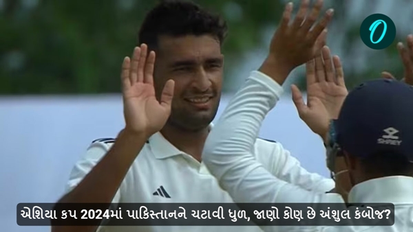 who is Anshul Kamboj who is Anshul Kamboj