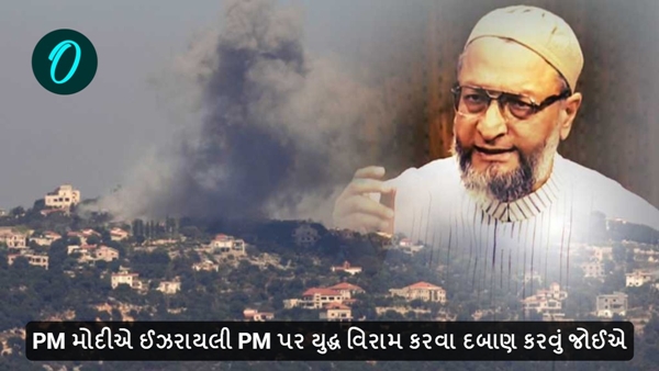 Asaduddin Owaisi Asaduddin Owaisi