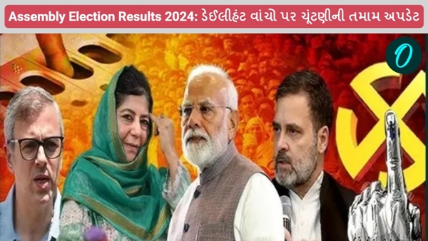 Assembly Election Results 2024