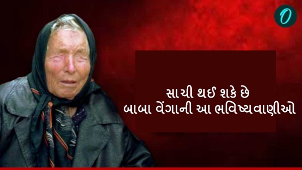Baba Vanga Prediction