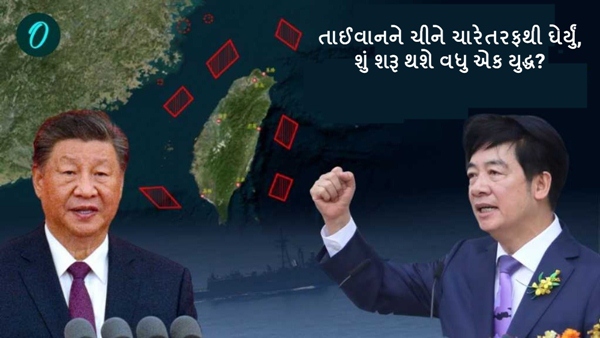 China Taiwan War China Taiwan War