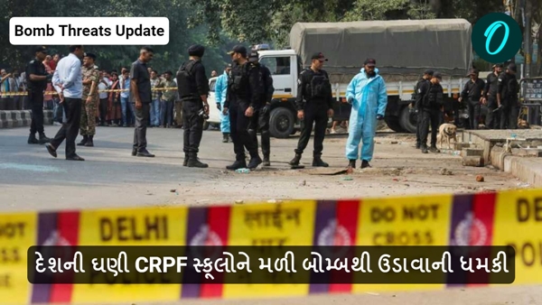 crpf School bomb threats update
