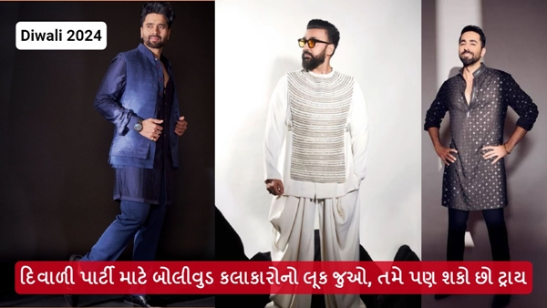 Diwali 2024