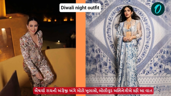 Diwali night outfit Diwali night outfit
