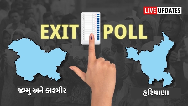 Exit Polls Results 2024 in Gujarati