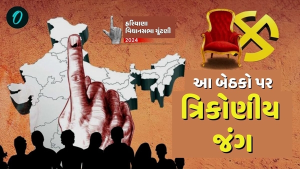 Haryana assembly election 2024