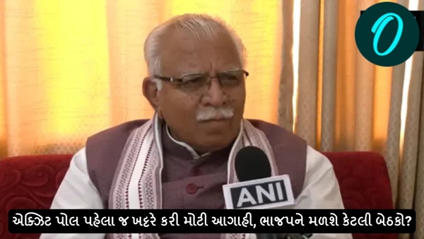 Haryana Assembly election 2024 Haryana Assembly election 2024