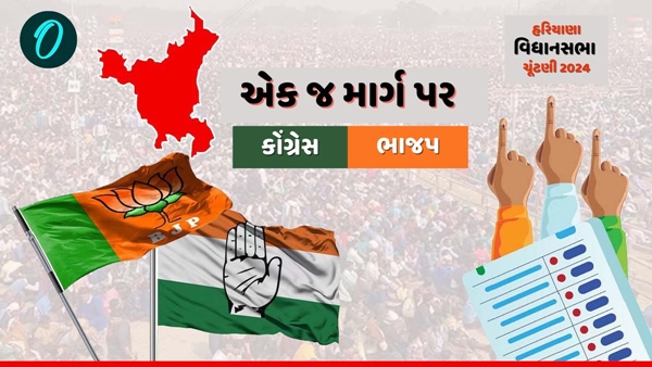 Haryana Assembly Election 2024