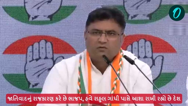 Haryana assembly election 2024