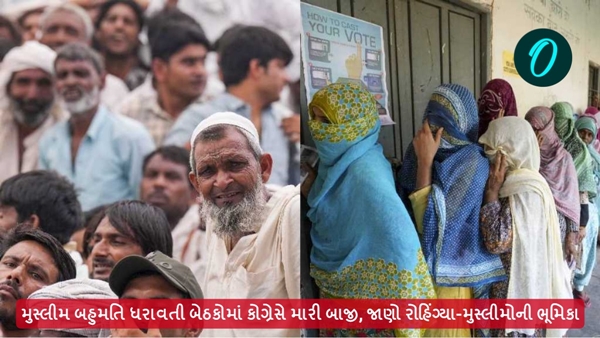 Haryana election result