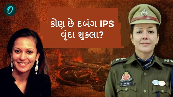 Who is IPS Vrinda Shukla