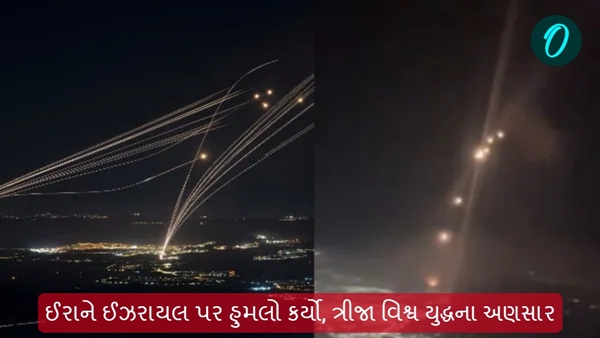 Iran Attacked on Israel