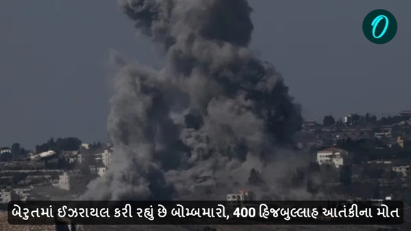 Iran Israel Conflict