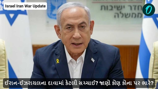 Israel Iran War Update