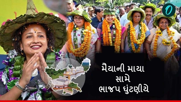 Jharkhand assembly Election 2024 Jharkhand assembly Election 2024