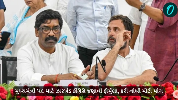 Jharkhand Assembly Election 2024