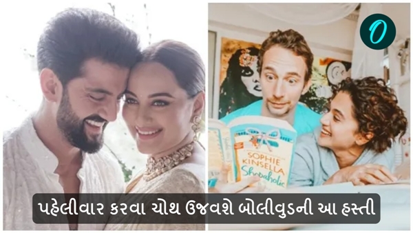 Karva Chauth 2024 in Bollywood