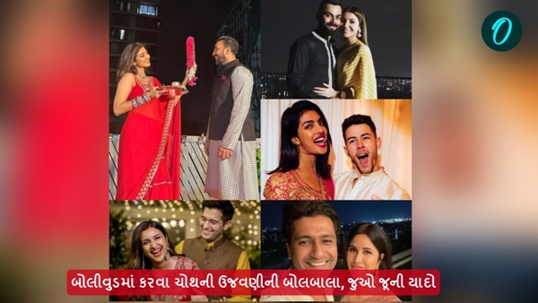 Karva Chauth celebrations in Bollywood