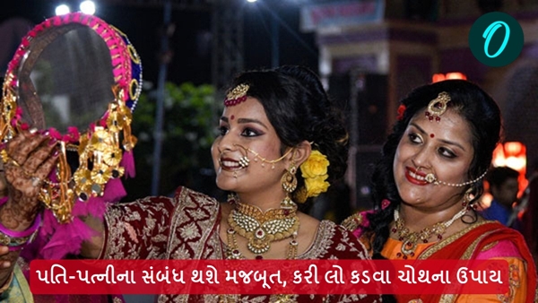 Karwa Chauth 2024 na Upday