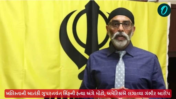 Khalistani terrorist Guparatwant Singh