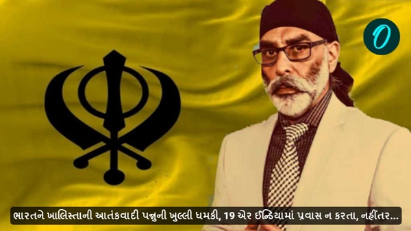 Khalistan terrorist Pannu Threats Khalistan terrorist Pannu Threats