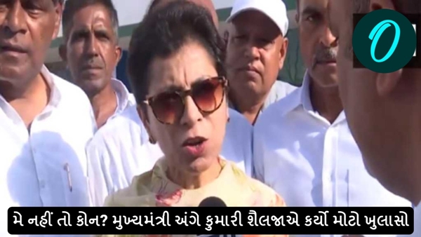 haryana assembly election 2024 haryana assembly election 2024