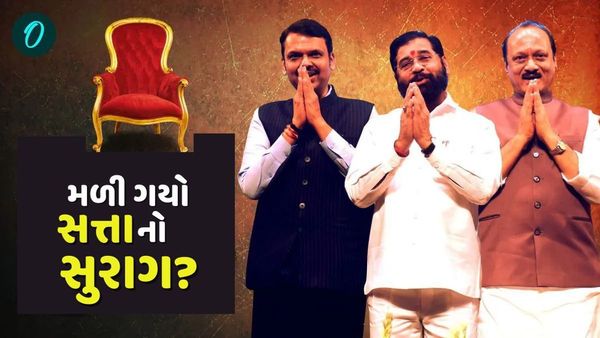Maharashtra assembly Election 2024