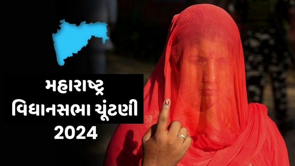 Maharashtra Assembly Election 2024