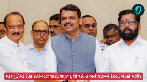 Maharashtra assembly Elections 2024 Maharashtra assembly Elections 2024