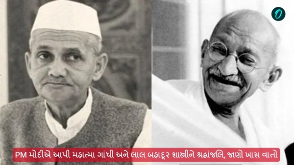 Gandhi and Lal Bahadur Shastri