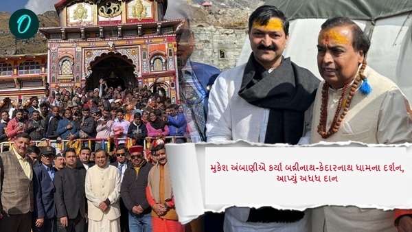 Mukesh Ambani visited Badrinath-Kedarnath Dham