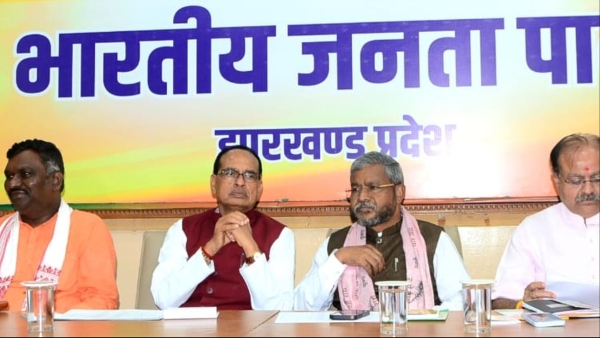 Jharkhand Assembly election 2024